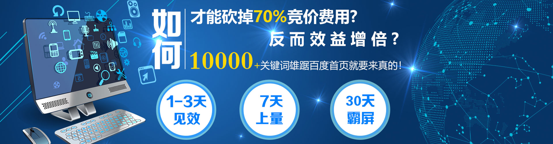 建昌信息流怎么做